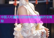 中国人吃酱黄瓜的独特风味与制作全揭秘