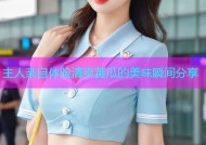 主人亲自体验清爽黄瓜的美味瞬间分享