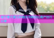 南方春天黄瓜种植全攻略轻松高产技巧分享