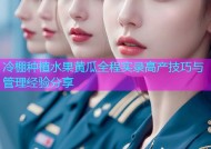 冷棚种植水果黄瓜全程实录高产技巧与管理经验分享