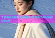 午夜精品黄瓜视频精彩合集带你畅享视觉盛宴