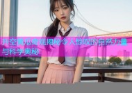 升空黄瓜奇观揭秘令人惊叹的自然力量与科学奥秘
