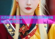 优质种苗黄瓜栽培全攻略视频详解种植技巧与管理方法