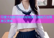 印度大姐教你传统秘制黄瓜腌制方法简单又美味