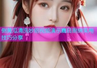 倒黄瓜清洗妙招视频演示夏日厨房实用技巧分享