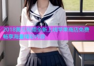2018黄瓜视频全新上线苹果商店免费畅享海量精彩内容