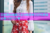 自制美味腌黄瓜全攻略简单又好吃家庭必备小技巧分享
