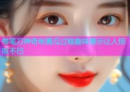卷笔刀神奇削黄瓜过程趣味展示让人惊叹不已